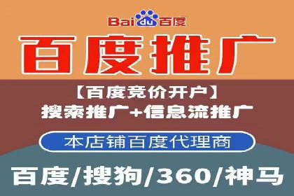 360信息流广告案例：效果惊人解析