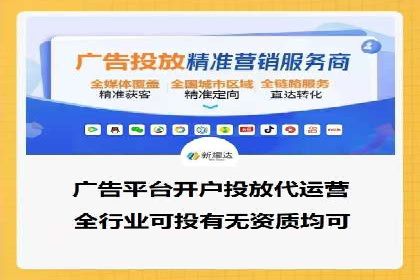 信息流广告代理案例启示录
